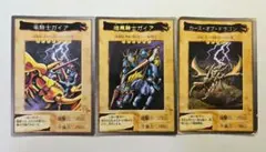 竜騎士ガイア 暗黒騎士ガイア カースオブドラゴン セット バンダイ版遊戯王