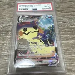 ポケモンカードゲーム　ミミッキュcsr psa10 PSA10鑑定済み】PK-S8b-233 ミミッキュV CSR | ポケモンカード,その他