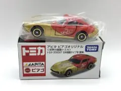 hino.170.ym様 リクエスト 8点 まとめ商品