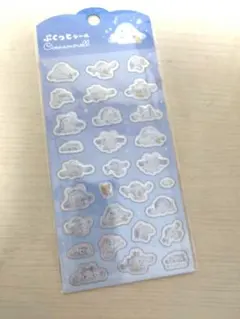 ぷくっとシール　サンリオ　シナモロール