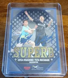 バドミントン 田口真彩 直筆サイン色紙 オリンピック 渡辺勇大 志田千陽 バドミントン 田口真彩 直筆サイン色紙 オリンピック 渡辺勇大