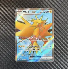 ポケモンカード　サンダーex SR ボルトフロート　sv2aのサムネイル
