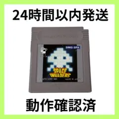 【動作確認済】SPACE INVADERS