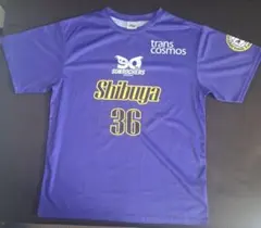 サンロッカーズ渋谷　レプリカユニフォームSサイズ♯13田中大貴新品未開封未使用 田中 大貴 | サンロッカーズ渋谷 | サンロッカーズ渋谷