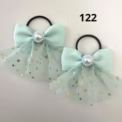 122 ヘアゴム リボン　キッズ　フォーマル　ミント