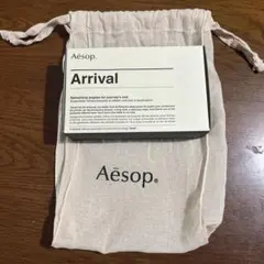 Aesop Arrival セット 旅行用