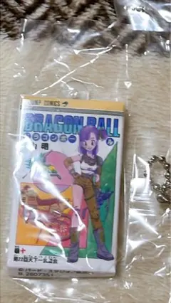 ドラゴンボール ブルマ カプセルトイ 10巻