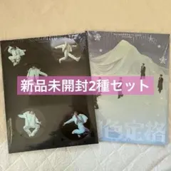 wayv eternal white photo book 2種