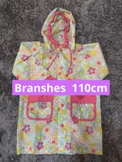 Branshes キッズレインコート　110cm used