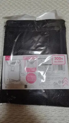 新品 DAISO ベビーカー用収納バッグ
