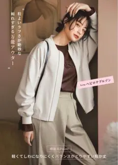 【レビュー平均4.7★/セレモニー】BEAUTY MOVE ヘビロテ ブルゾン