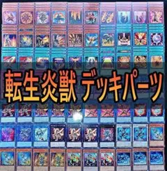 ヴァンガード スチームレイダーザムーグ SR 4枚セット - メルカリ