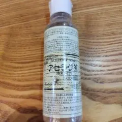 ベルセレージュ 出汁 アクティブミネラルエキス - メルカリ