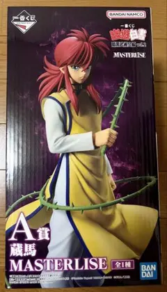 一番くじ 幽遊白書 暗黒武術会編 vol.2 A賞 蔵馬 C賞 飛影 2体セット