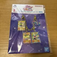 アイカツ一番くじ E賞 冴草きいのサムネイル
