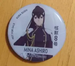 MINA ASHIRO 缶バッジ KURA SUSHI