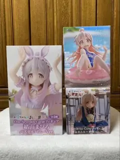 お兄ちゃんはおしまい ヴィレッジ ヴァンガード まひろ - メルカリ