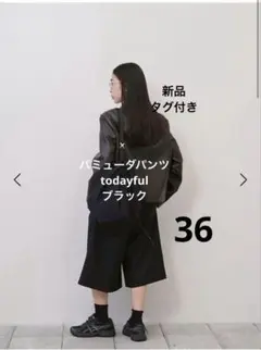 todayful Twill Bermuda Pants 36 - メルカリ