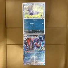 Tord Reklev選手使用】変化の書採用 Nのゾロアークex 構築済デッキ