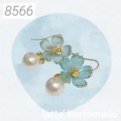 8566♡ブルーフラワーxパールビーズ ピアス♡