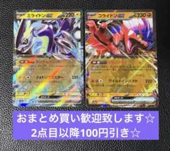 マリィのオーロンゲex rr、メガカイリューex rr - メルカリ