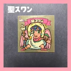 めりかり様 リクエスト 4点 まとめ商品