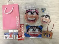 レア　こち亀　両津　お面　絵馬　バッジ　キーホルダー　人形　亀有地域限定　お土産のサムネイル