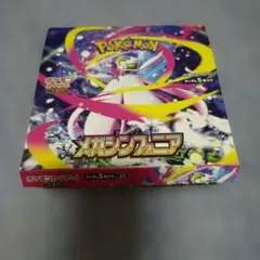 新品・未開封】メガシンフォニア 2BOX ボックスペリペリ有り