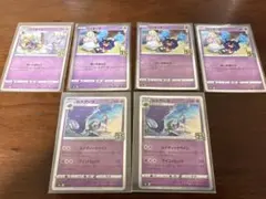 2026年最新】コスモウム ミラーの人気アイテム - メルカリ