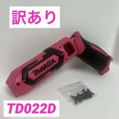 2026年最新】td022 ハウジングの人気アイテム - メルカリ