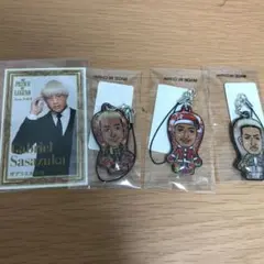 メンディーセット