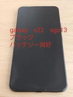 K1201 ドコモSIMフリー Galaxy S22 Ultra SCG14 - メルカリ