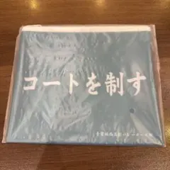 ハイキュー 一番くじ