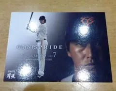 BBM2013 読売ジャイアンツ　長野久義　G105