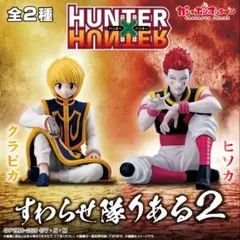HUNTER×HUNTER クラピカ ヒソカ フィギュアセット - メルカリ