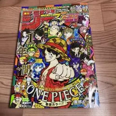 週刊少年ジャンプ 4・5号 - メルカリ
