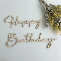大きめサイズ♡Happy BirthdayレターバナーDハッピーバースデーのサムネイル