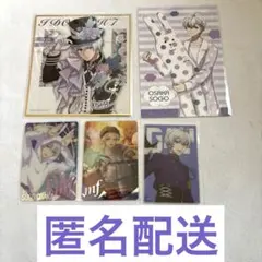 アイナナ 壮五 逢坂壮五 カード メタカ クリアカード 色紙 まとめ売り