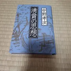 Item thumbnail for item 81a0d750-bec2-47aa-b713-c80f3ee0ce80