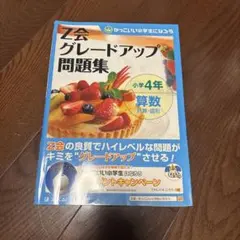 いちご様 リクエスト 2点 まとめ商品