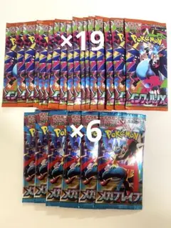 インフェルノX 19p メガブレイブ6p 25pセット