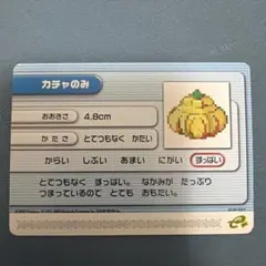 ポケモンバトルカードe+ 希少品 ⚠️商品説明必読 希少》》ポケモンバトルカードe+ ラッカのみ Pokémon - メルカリ