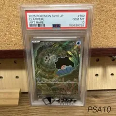 パールル AR PSA10 [SV10 102/098] ロケット団の栄光 - メルカリ
