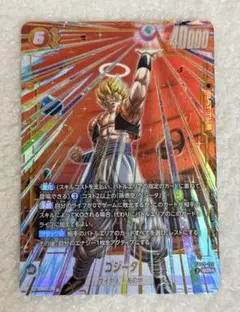 ドラゴンボール フュージョンワールド ゴジータ fb09-122 パラレル
