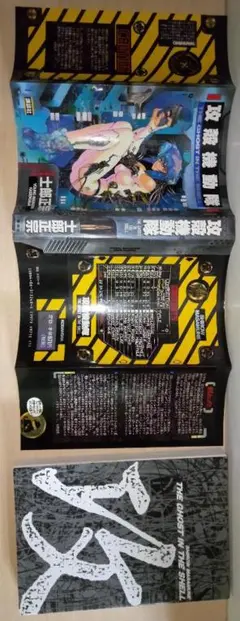 2025年最新】攻殻機動隊の人気アイテム - メルカリ