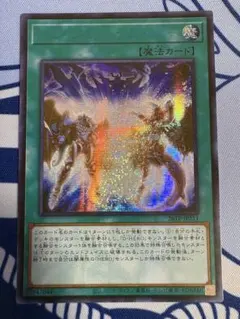 アジア　フュージョン・デステニー ブルーシークレット ①