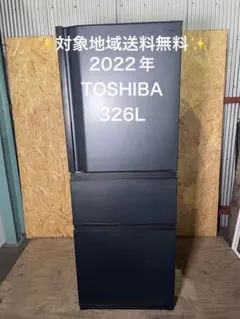 TOSHIBA GR-H34S(S) 冷蔵庫 東芝 GR-H34S 価格比較 - 価格.com