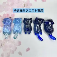 リクエスト専用　summer letter 猫　5個セット