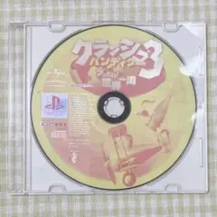 プレイステーション　クラッシュバンディクー3 ブッとび! 世界一周