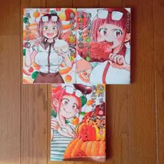 Item thumbnail for item aee37dfd-0c24-44c5-9ebd-ff1874b15c6a